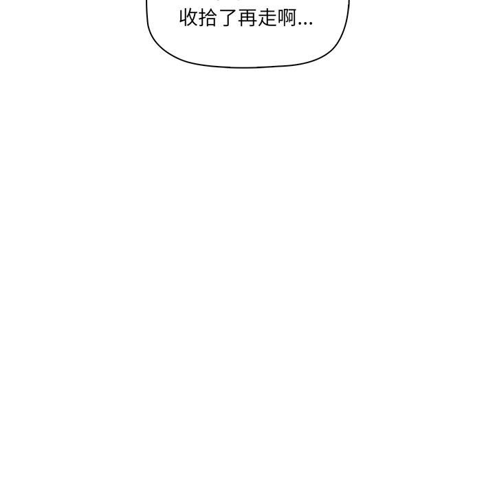 其实很喜欢第1话