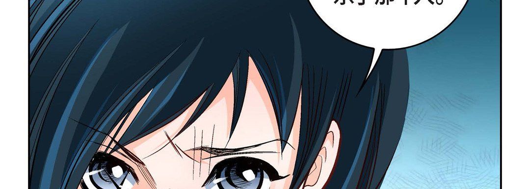 献给心臟第13话