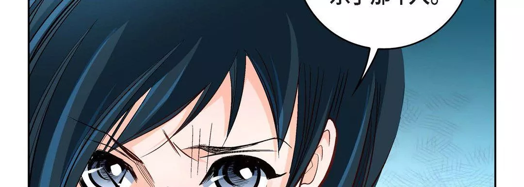 献给心臟-第13话 - 图片 50