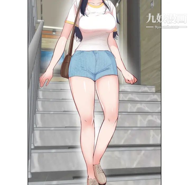 初恋的女儿第4话