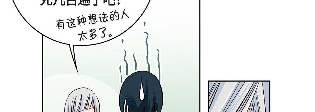 獻給心臟第13話