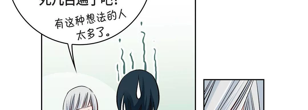 獻給心臟第13話