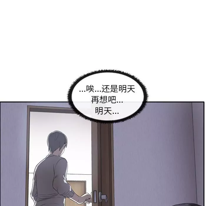 其實很喜歡第1話