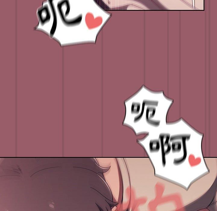 調教開關第38話