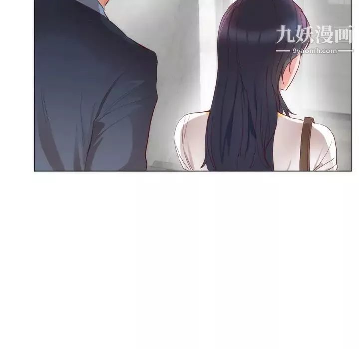 初戀的女兒第4话