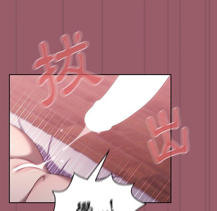 調教開關第38話