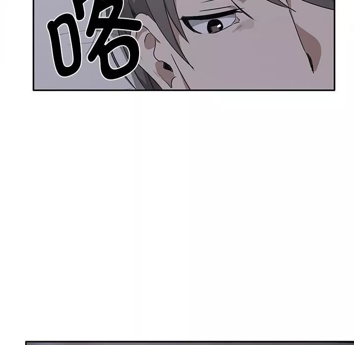 其实很喜欢-第1话 - 图片 160
