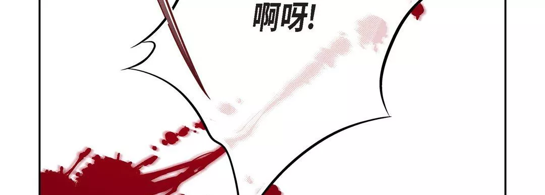 獻給心臟第13話