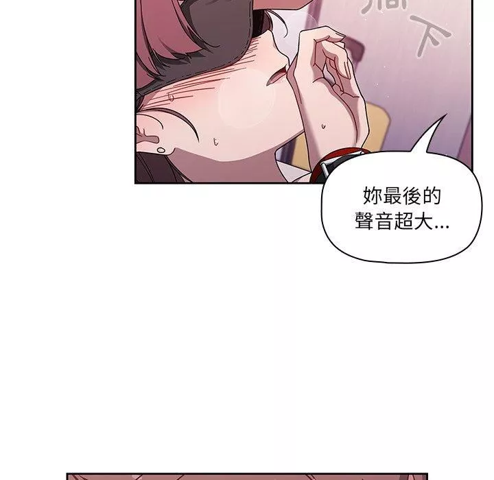 调教开关-第38话 - 图片 115