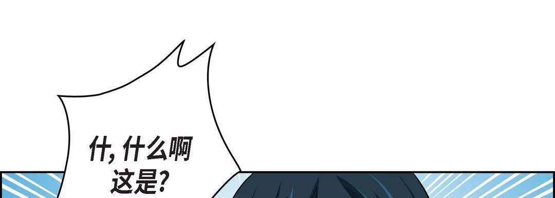 献给心臟-第13话 - 图片 81