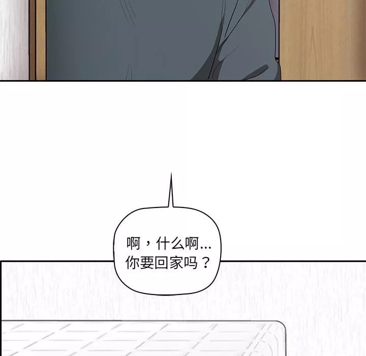 其實很喜歡第1話