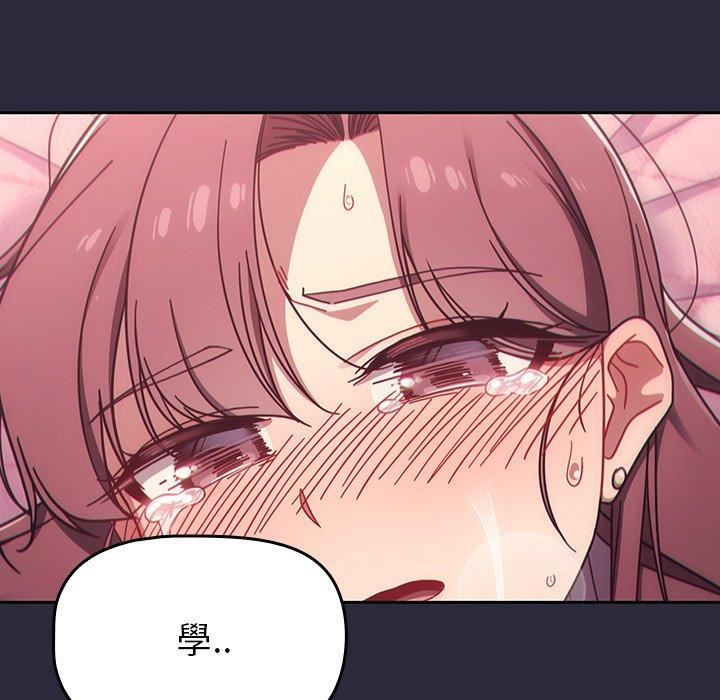 調教開關第38話