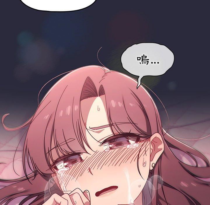 調教開關第38話