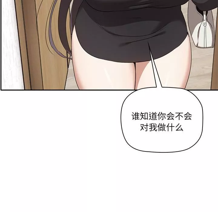其實很喜歡第1話