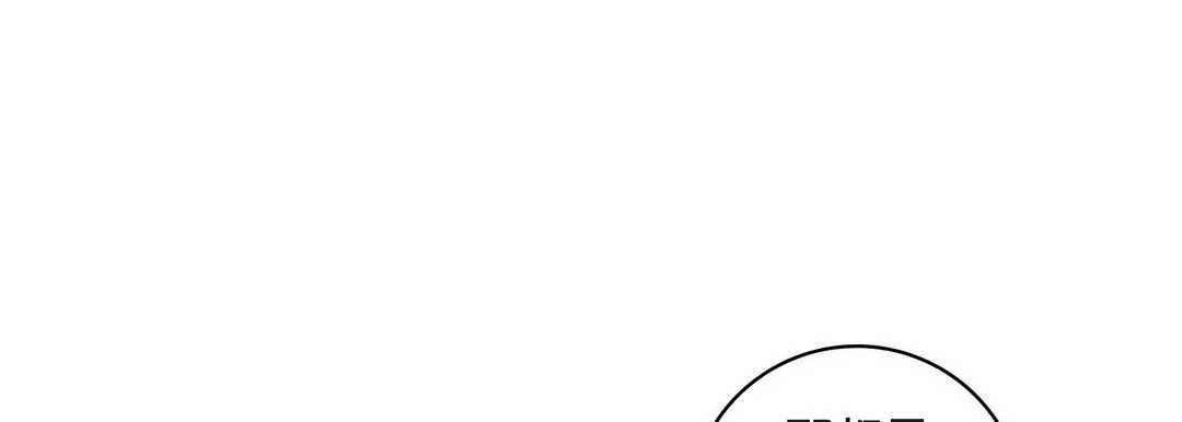 献给心臟-第13话 - 图片 97
