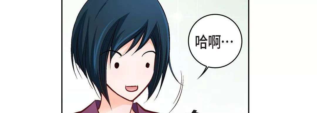 献给心臟-第13话 - 图片 107