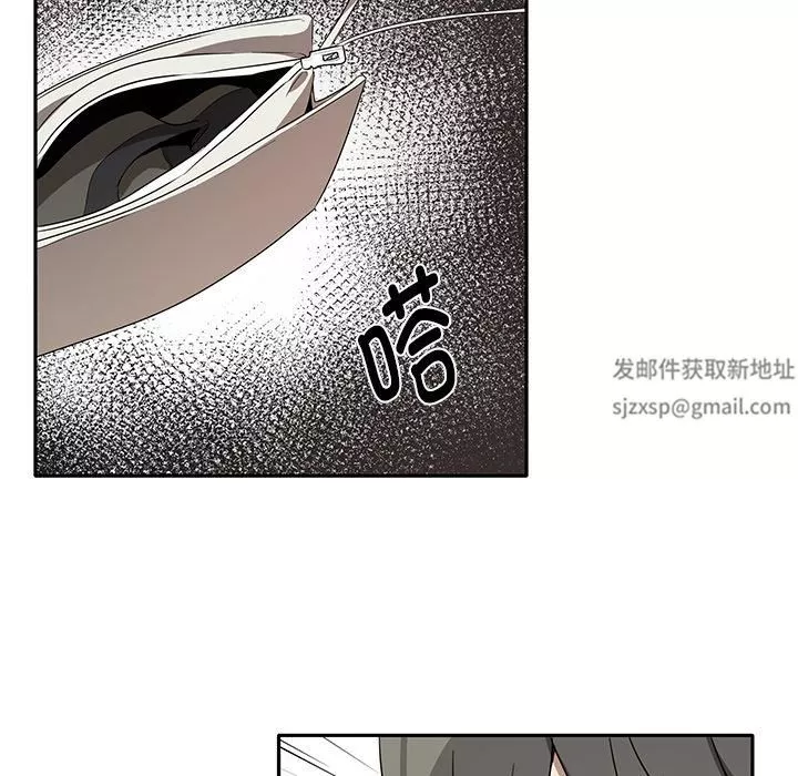 其实很喜欢-第1话 - 图片 191