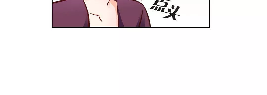 献给心臟-第13话 - 图片 108