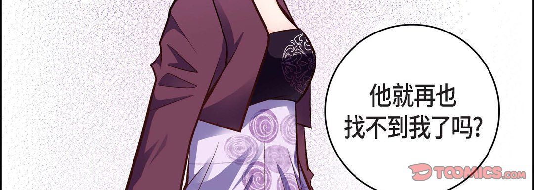 献给心臟第13话