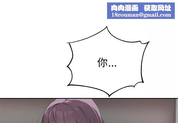 其實很喜歡第2話