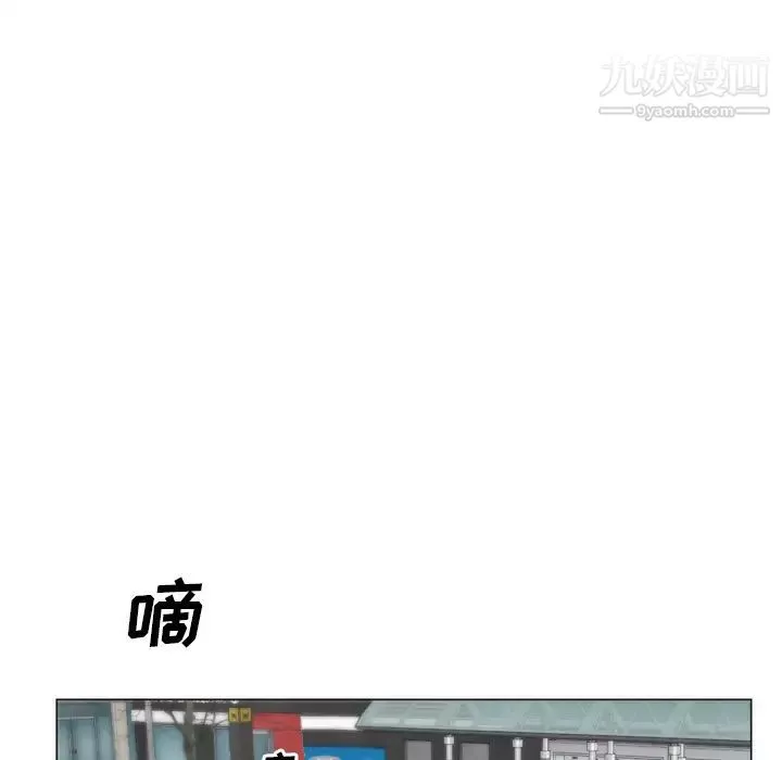 初恋的女儿-第5话 - 图片 32