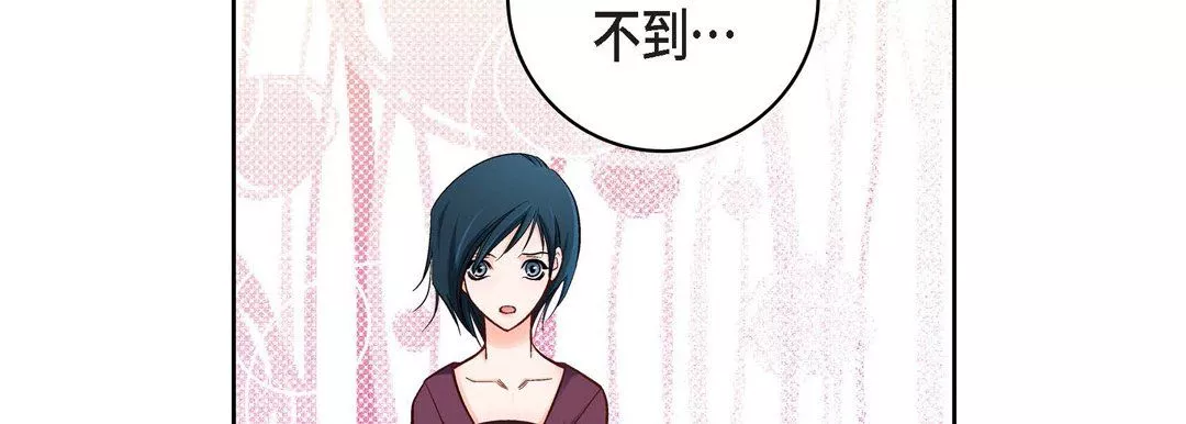 獻給心臟第13話