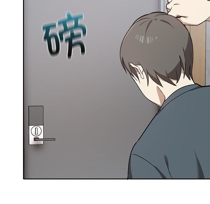 其实很喜欢第2话