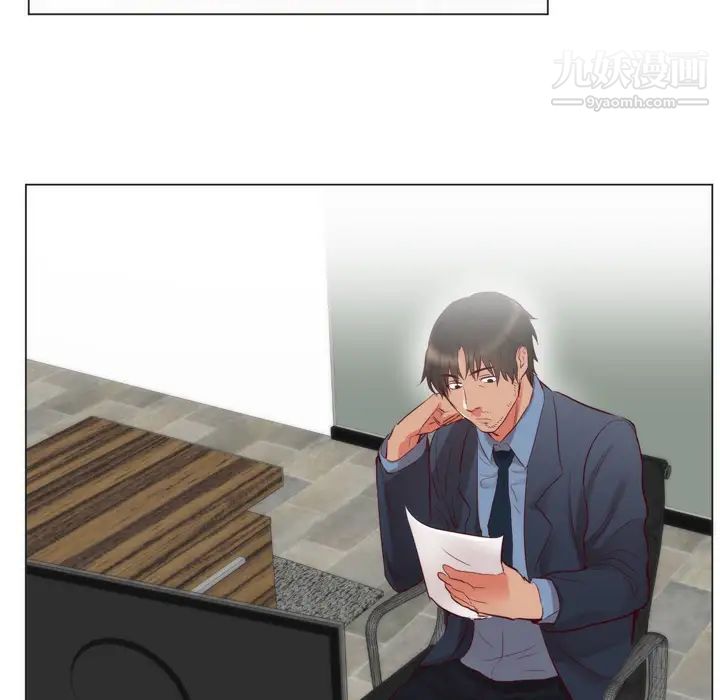 初恋的女儿第5话