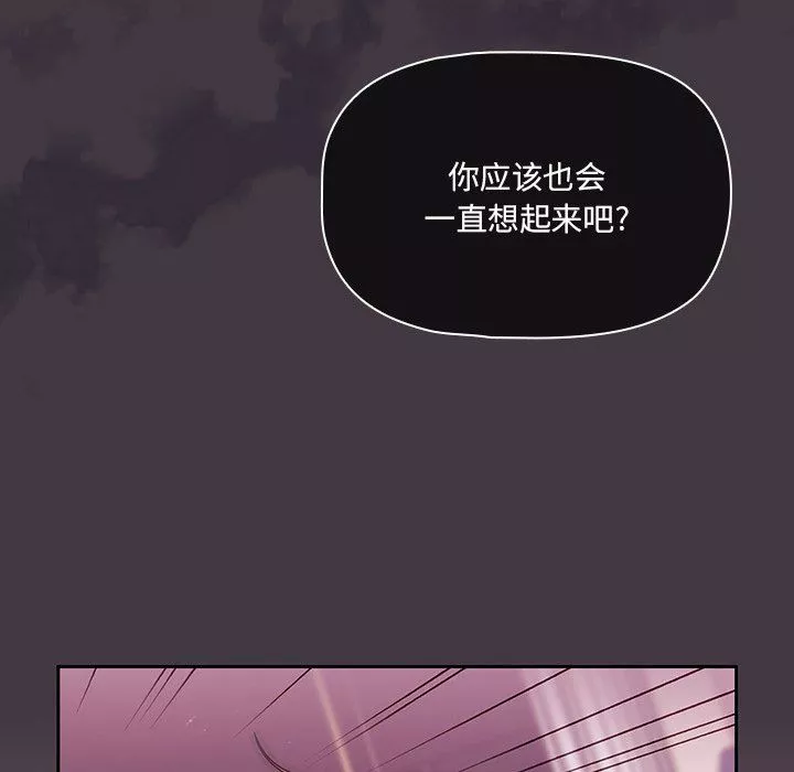 調教開關第40話