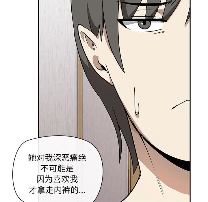 其实很喜欢第2话