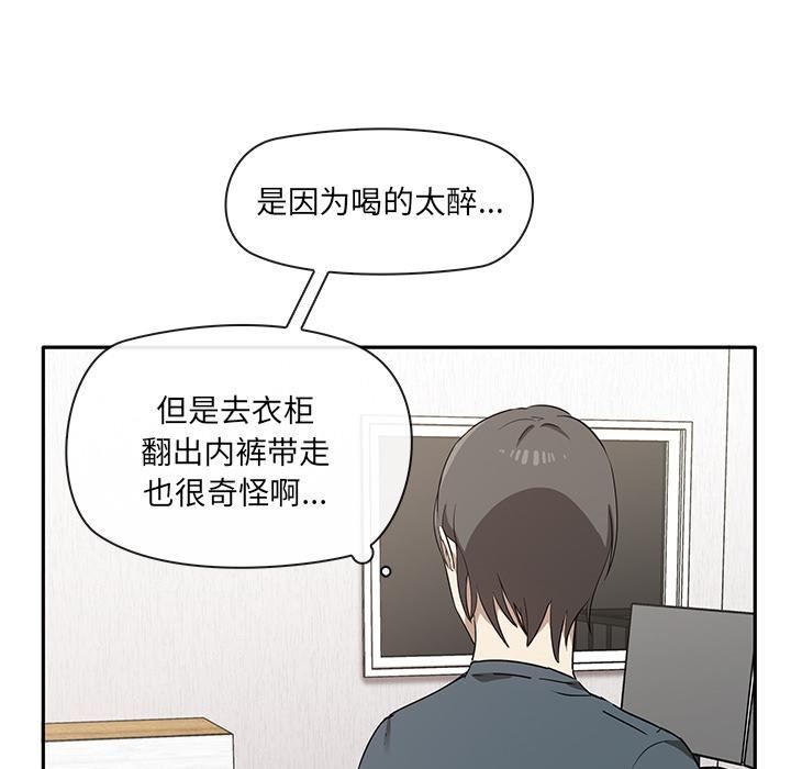 其实很喜欢第2话