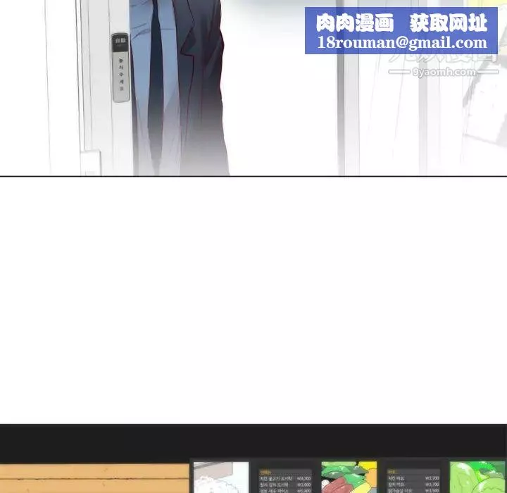 初戀的女兒第5话