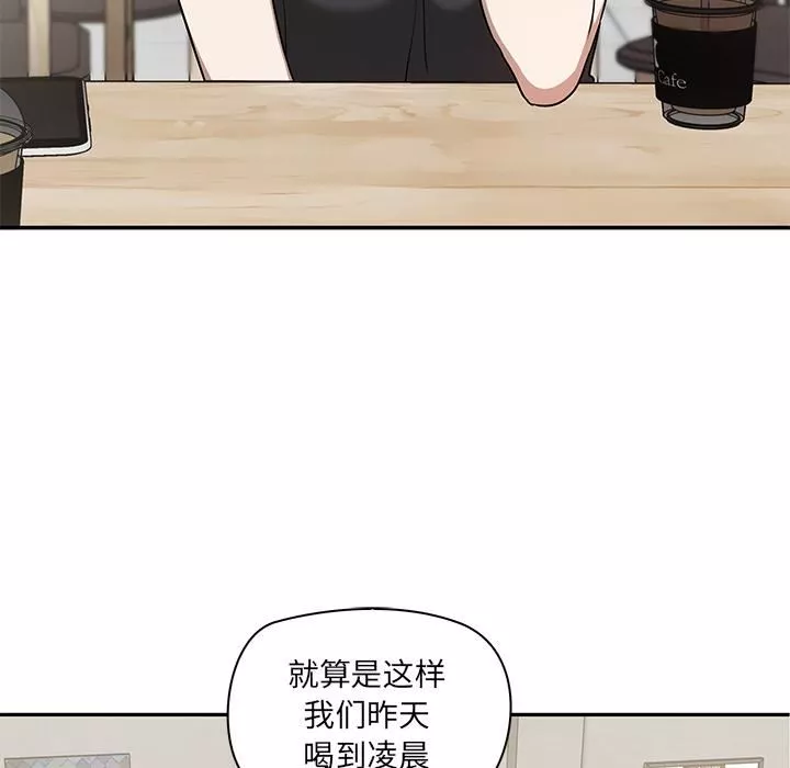 其實很喜歡第2話