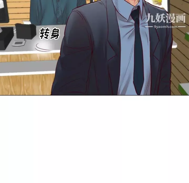 初恋的女儿-第5话 - 图片 56