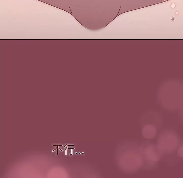 调教开关-第40话 - 图片 32