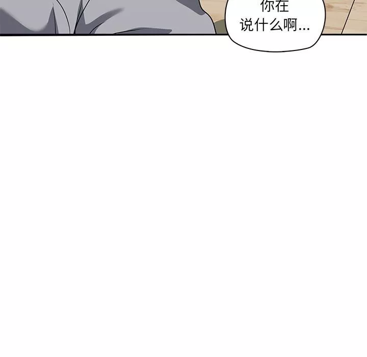 其實很喜歡第2話