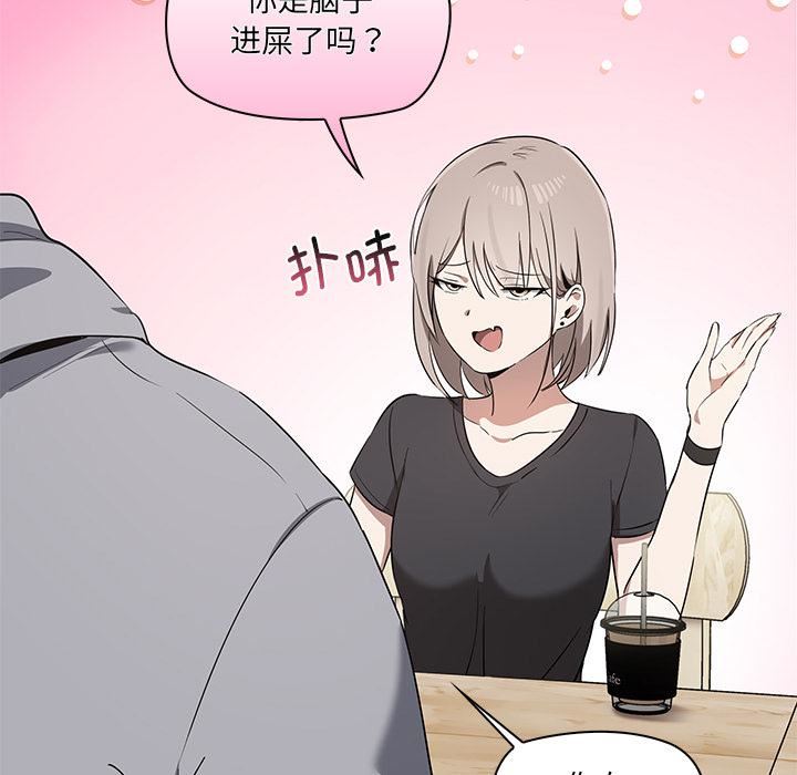 其实很喜欢第2话