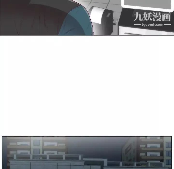 初戀的女兒第5话