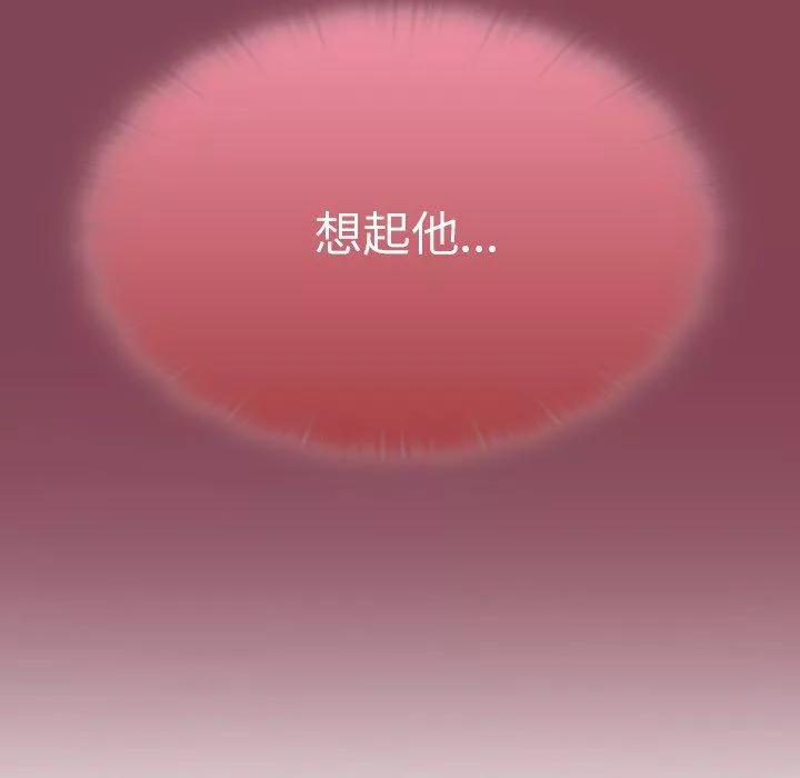 调教开关-第40话 - 图片 35