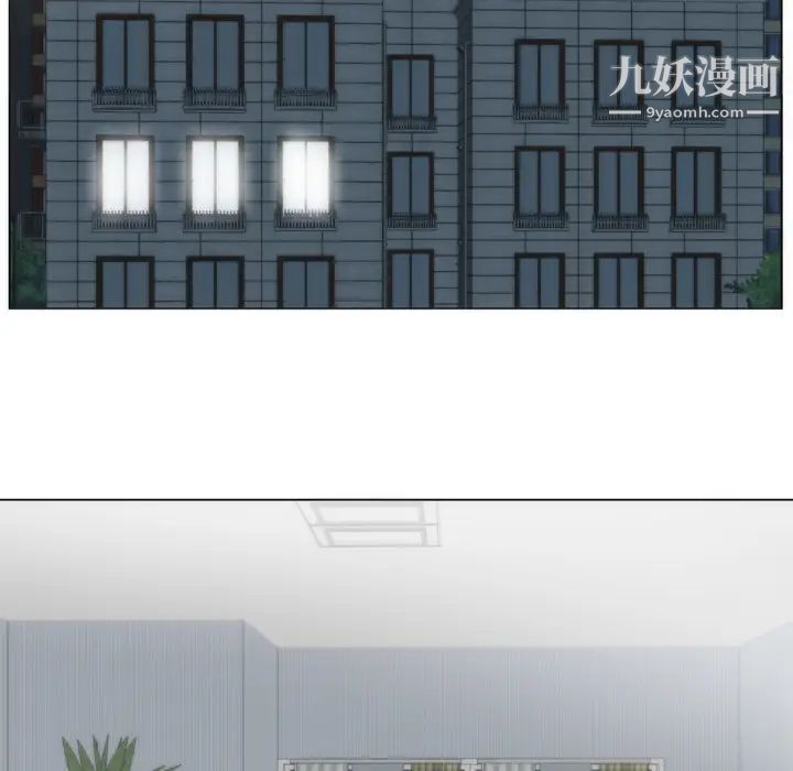 初恋的女儿第5话