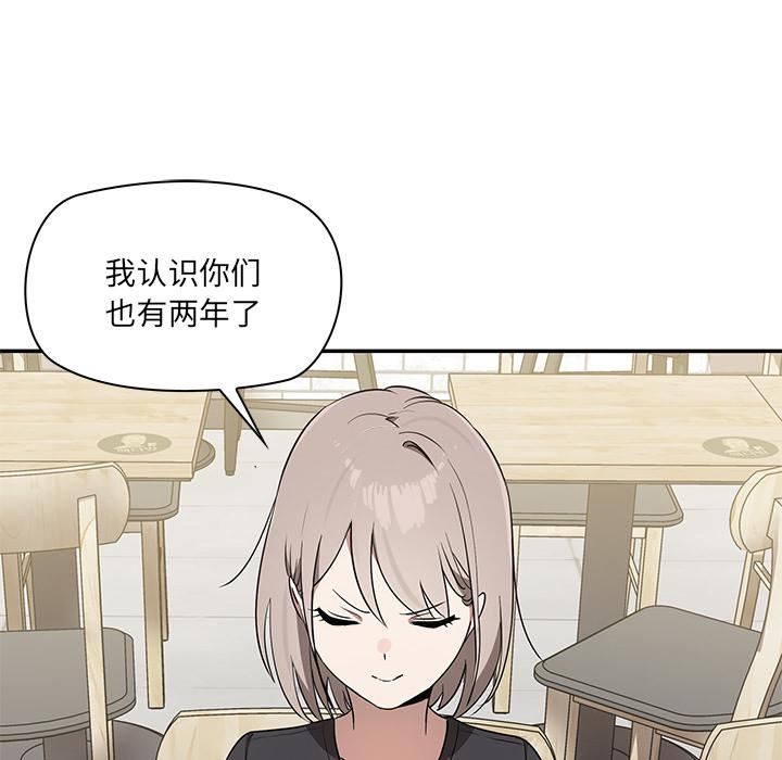 其实很喜欢第2话