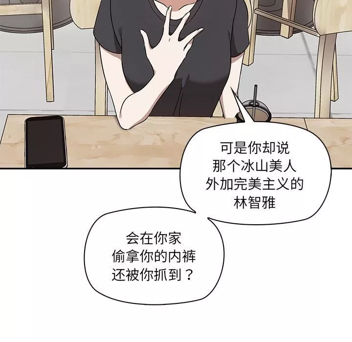 其實很喜歡第2話