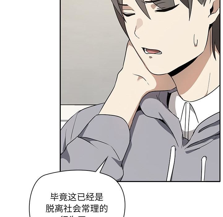 其实很喜欢第2话