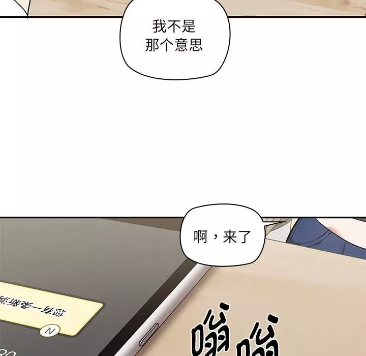 其實很喜歡第2話