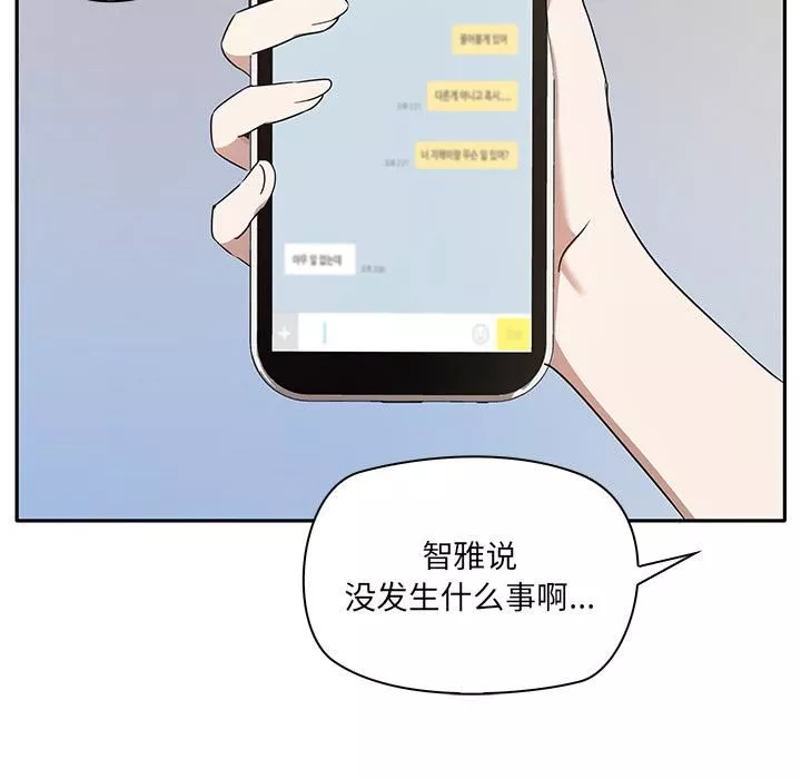 其實很喜歡第2話