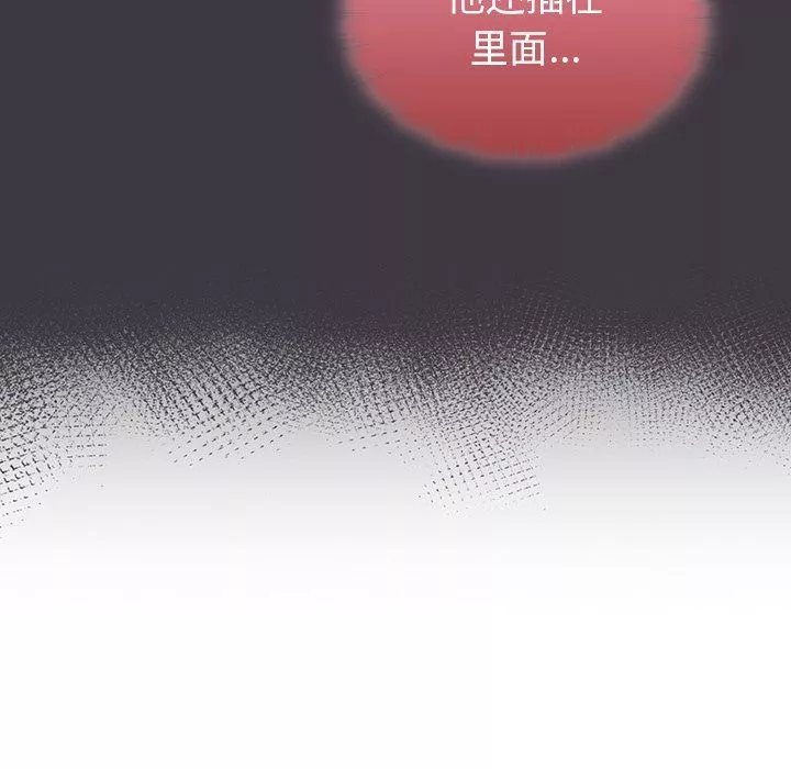 调教开关-第40话 - 图片 47