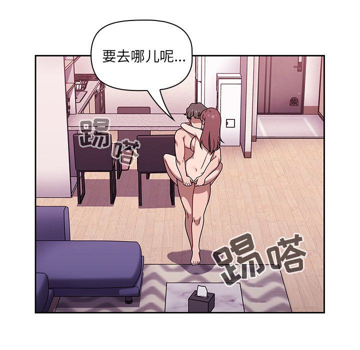 调教开关第40话