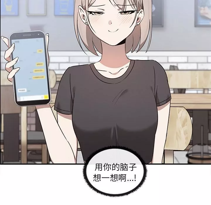 其實很喜歡第2話