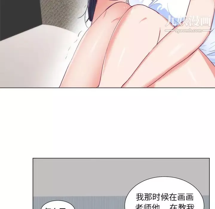 初恋的女儿-第5话 - 图片 79