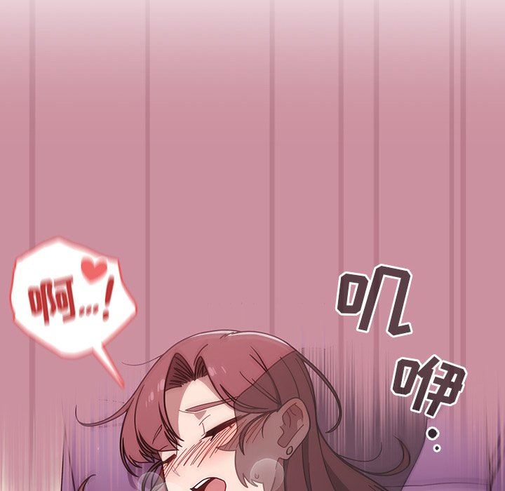 调教开关第40话